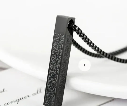 Ayat Ul Kursi Bar Locket